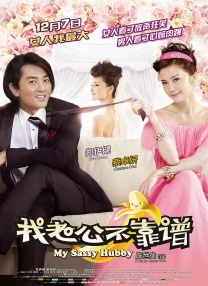 合作甜茶出演电影《至尊马蒂》 2024-08-30 据外媒报道，去年宣称要隐退，但愿意为了小罗伯特·唐尼重返影坛的“小辣椒”格温妮丝·帕特洛，日前官宣将出演电影《至尊马蒂》，与好莱坞当红炸子鸡“甜茶”蒂莫西·查拉梅合作，这将是“小辣椒”自《复仇者联盟 《至尊马蒂》正式上映 揭野心家反套路偏执追梦 2026-03-20 近日，由提莫西·查拉梅主演的电影《至尊马蒂》正式上映。